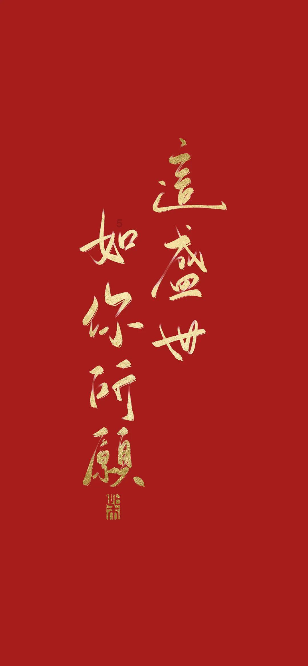 请勿打扰