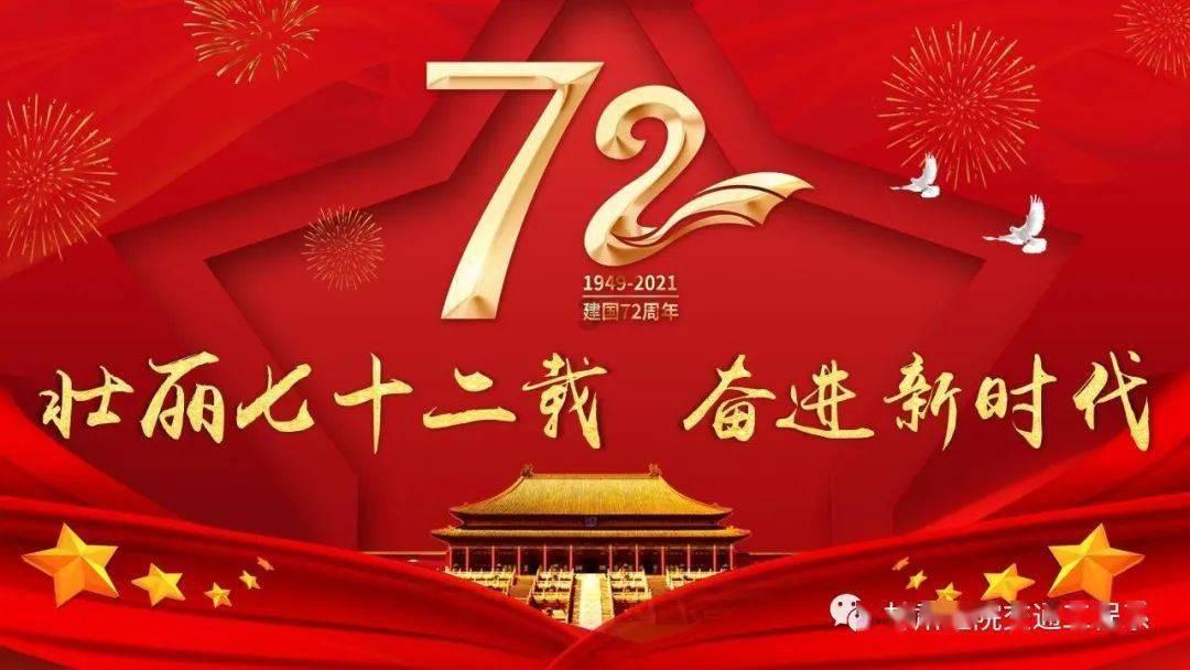 绿色独眼怪