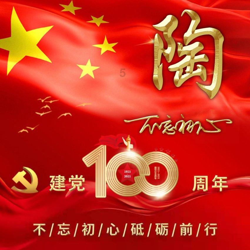 大炮篮球3选关版