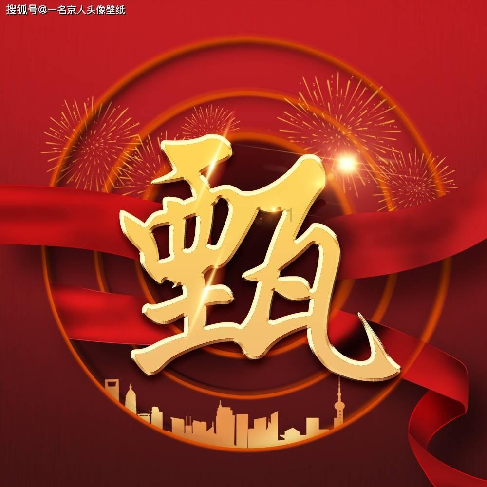 9/21+比14/21怎么写成最简整数比？游戏画面