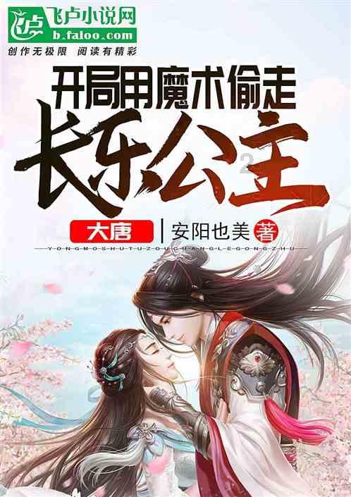 救援落湖男孩