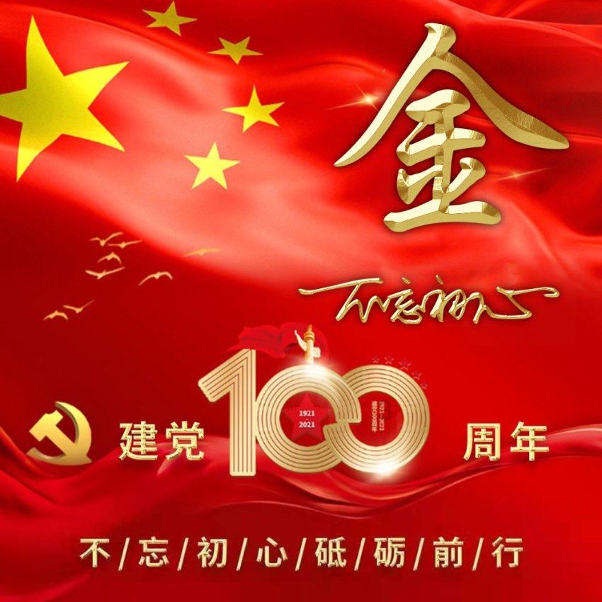 云南这个高一女生保送清华,本硕博连读!