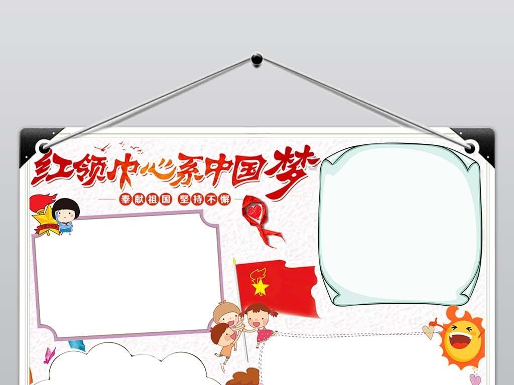 救援可爱小猪仔