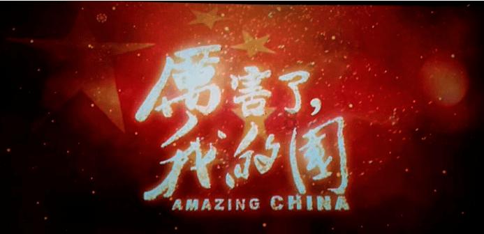 打造“华龙一号”标杆 擦亮中国核电“国家名片”