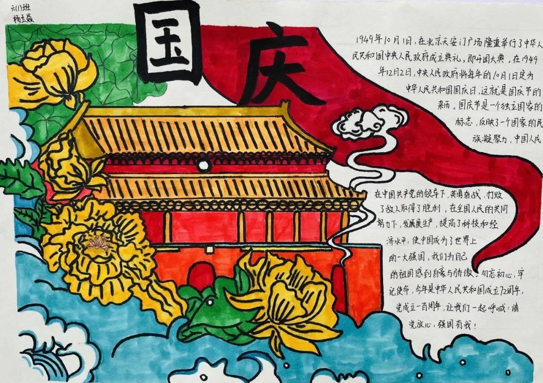 全民剧本大师内置菜单