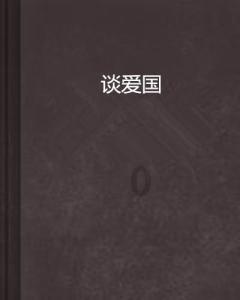 易行车服|为什么会不抬杆?遇到不抬杆怎么办?