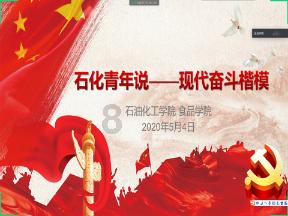 见习小魔女勇闯猪窝岛