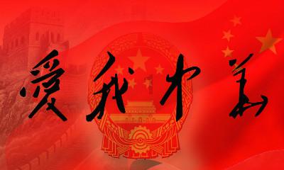 拯救巧虎3