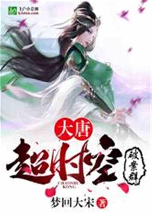 李商隐《蝉》第四句为什么被誉为神句？你的看法是什么？