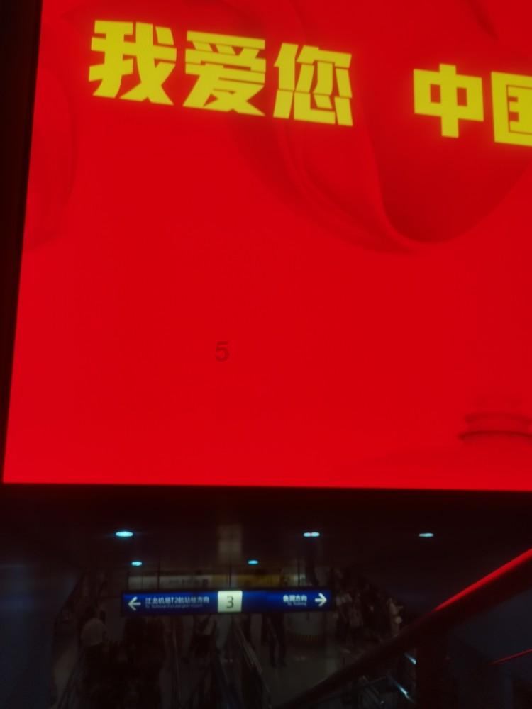小猪佩奇跳一跳
