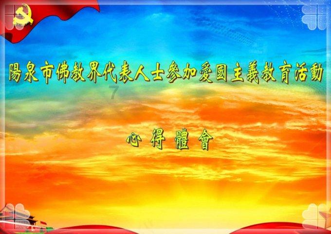 蜂王救援