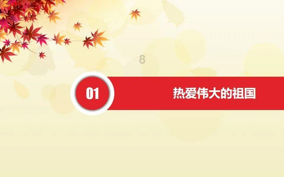 多地萌娃“发货”哈尔滨 引爆文旅研学市场|思维生活+