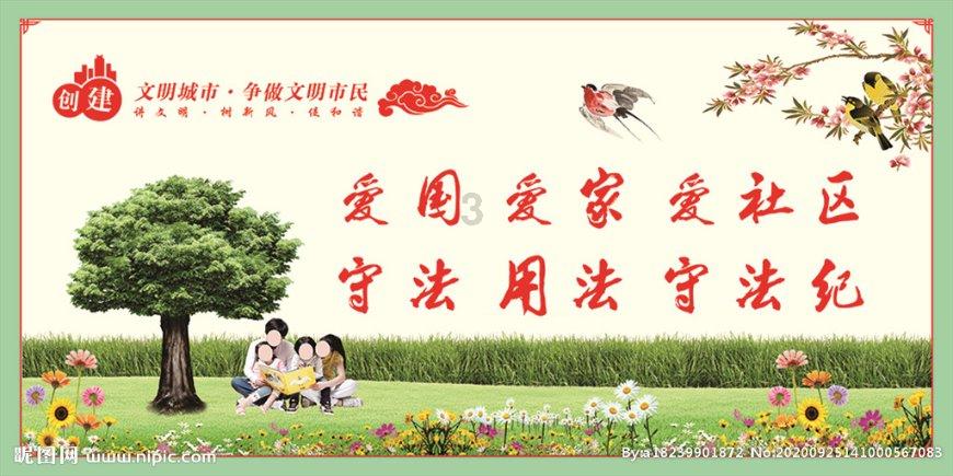 救援受困的萌兔