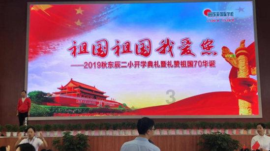 逃离伊尔波的房屋
