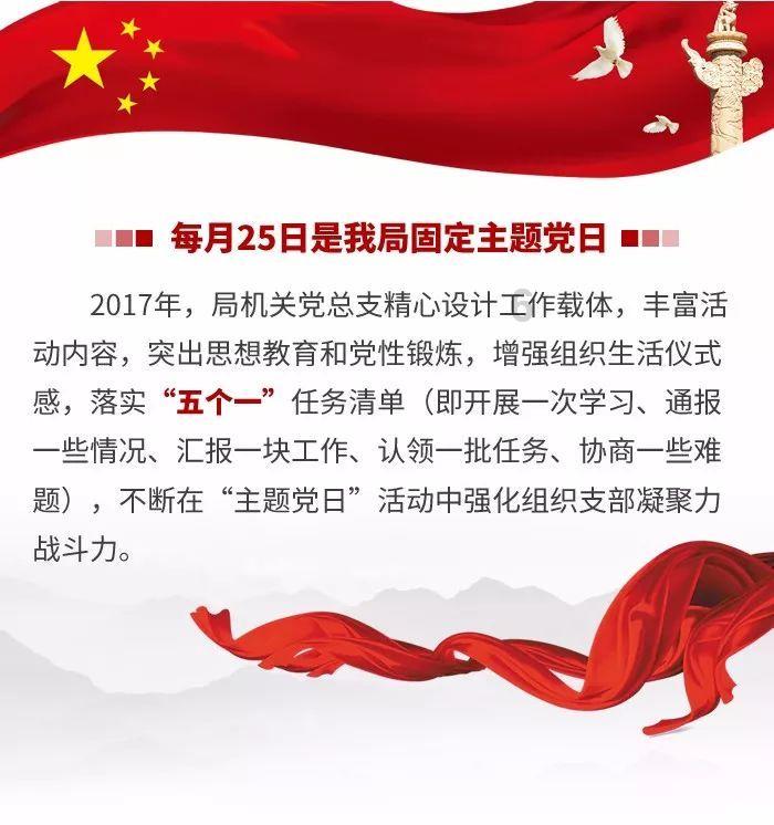 救援臭美男孩