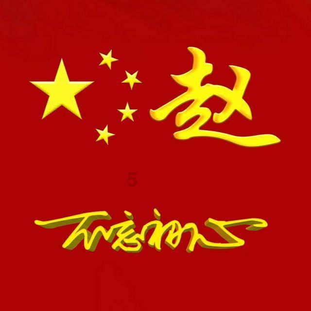 你能接受婚后和父母住一起？游戏画面