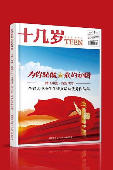趣味方块大挑战