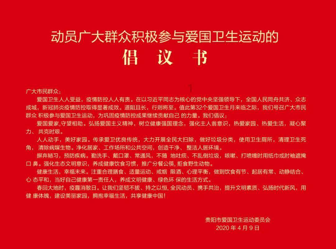 我的英雄学院
