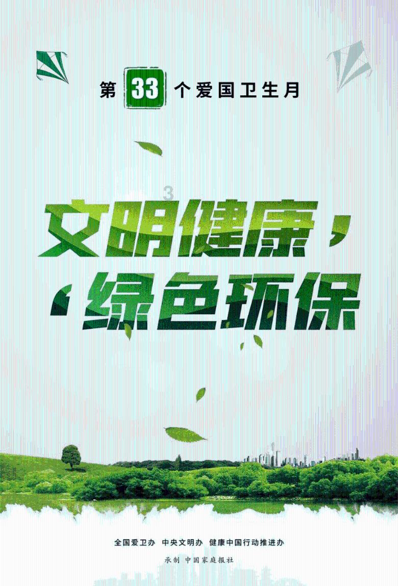 瑞丽医美盘中异动 急速拉升5.15%报0.102港元