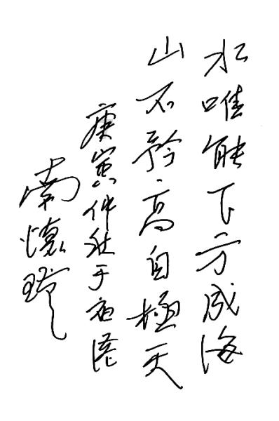 男朋友妈妈出钱出资开了一个公司，公司的大部分股份都是他妈妈的，法人也是她妈妈，我婚后管不到钱咋办？游戏画面
