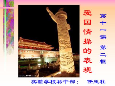 全国共有共青团员7371.5万名，如何才能成为共青团员？游戏画面