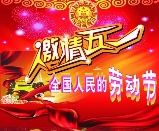 精灵嘉年华