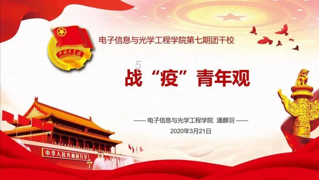 植物大战僵尸5