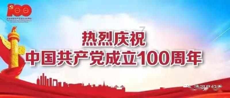 一路顺风