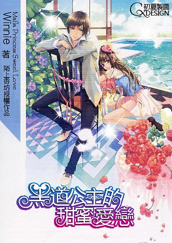 攀登高峰无敌版