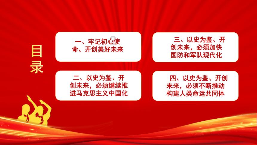 芭比的时尚新娘装