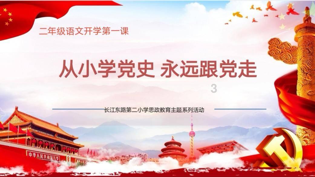 召唤神龙万宁版祖龙