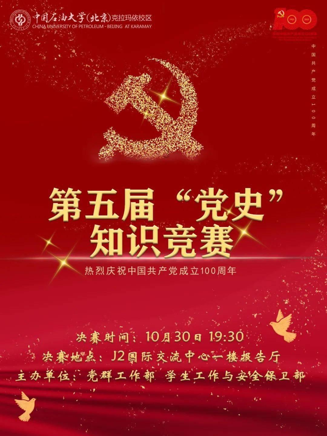 国家地理探险失落之城