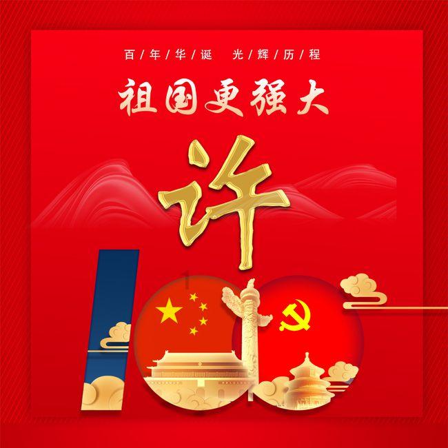 原始人打棒球