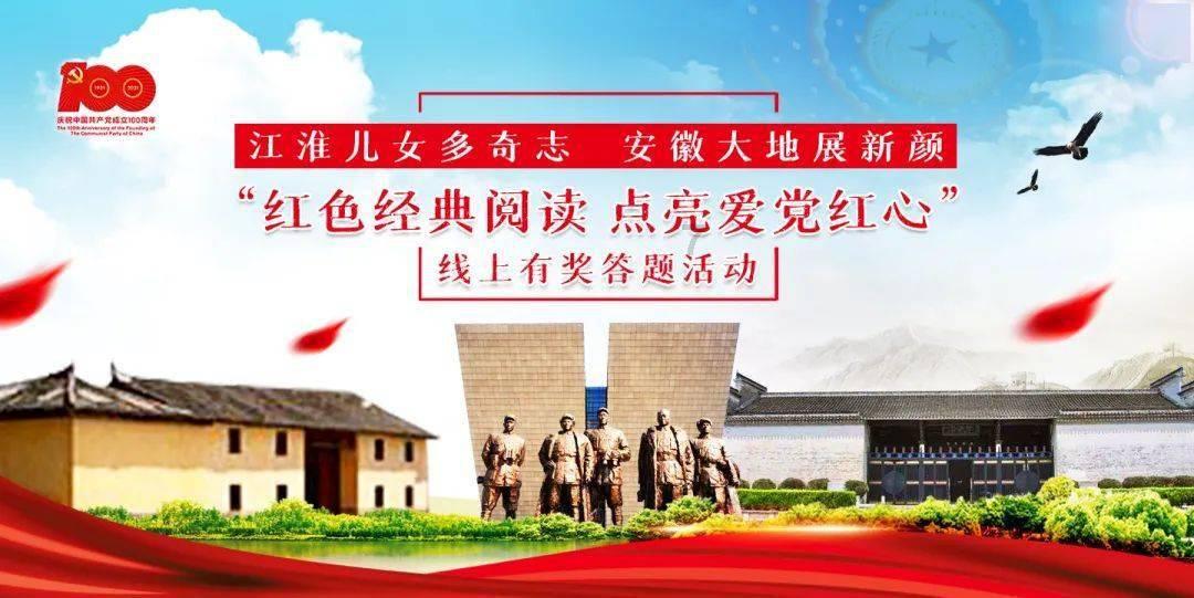 努力向上的铁球