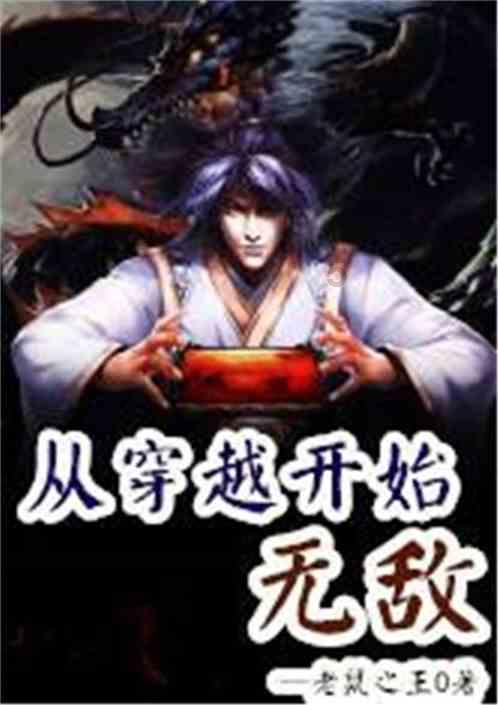 空中战队无敌版
