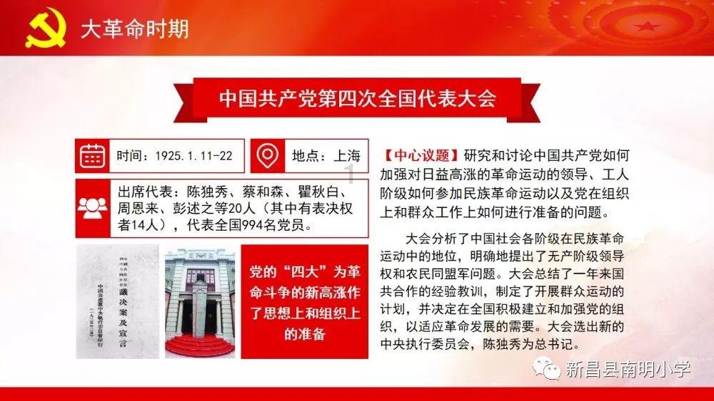 浙江大学自考游戏画面