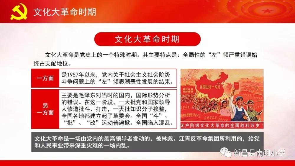 贵州省诗词楹联学会2024年迎春联欢会举行