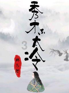 三国如龙传