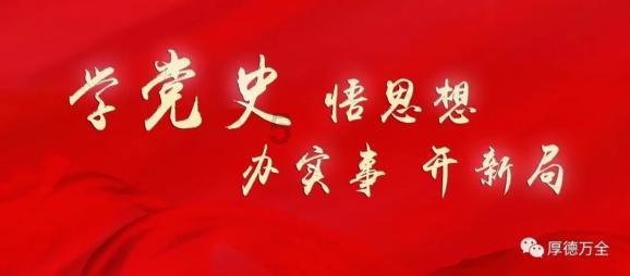口袋侏罗纪