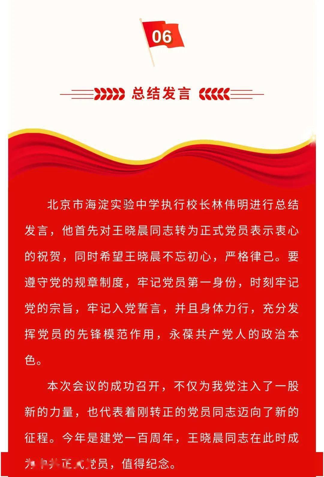 仙剑奇侠传