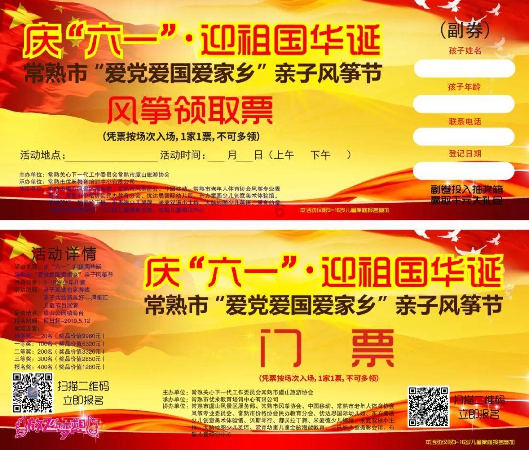 塑料散堆填料的特性