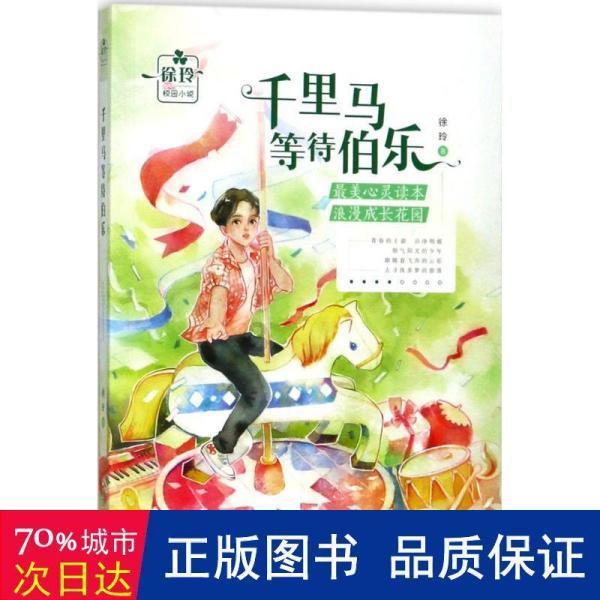 功高成怨府，权盛是危机-赵盾墓前的沉思
