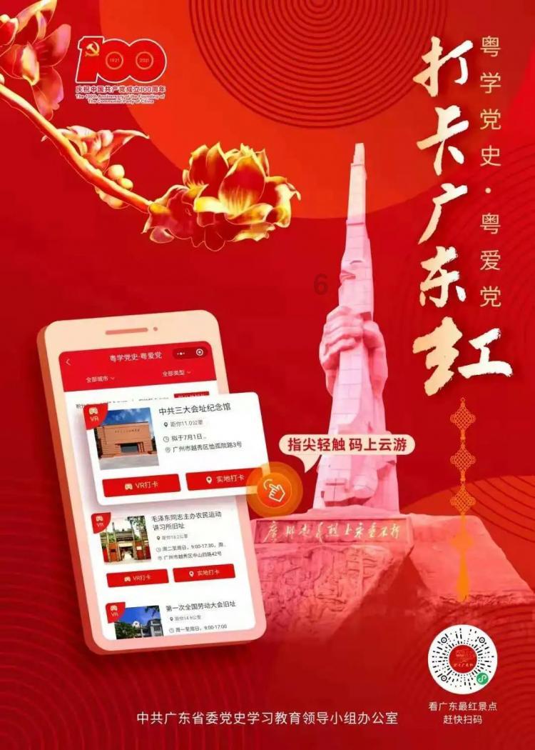 神奇三国
