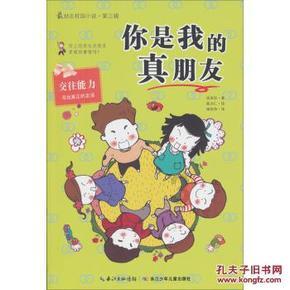 带帽男孩大冒险