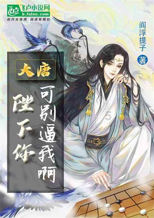 一个男生自己躲躲闪闪，从不表态，还总想让女生表白，女生？游戏画面