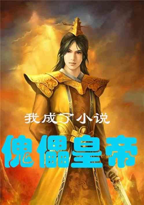 算术24点