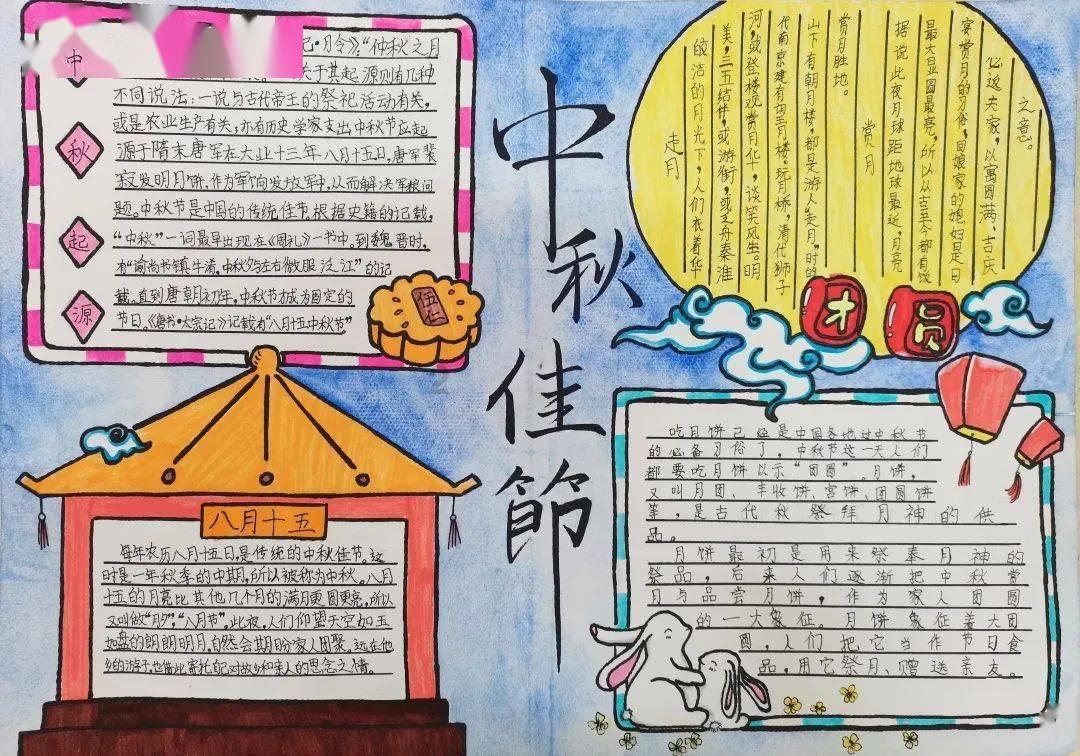 探探猫宝石岛3