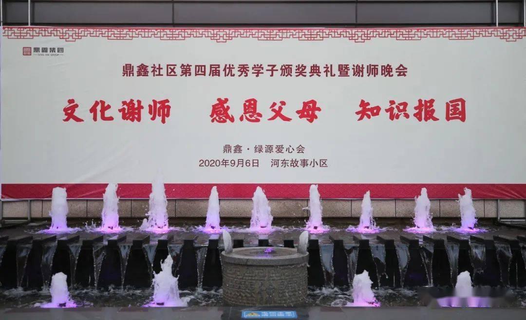 金水区召开“万人助万企”活动暨政银企对接会议