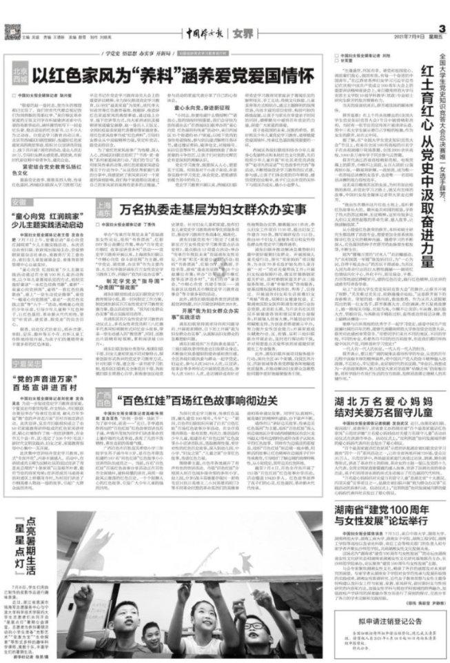 全国期货公司2023年实现净利润99.03亿元 同比下滑9.88%