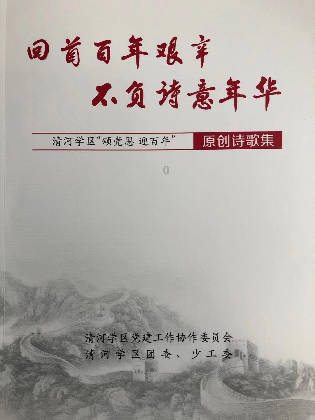 万词王